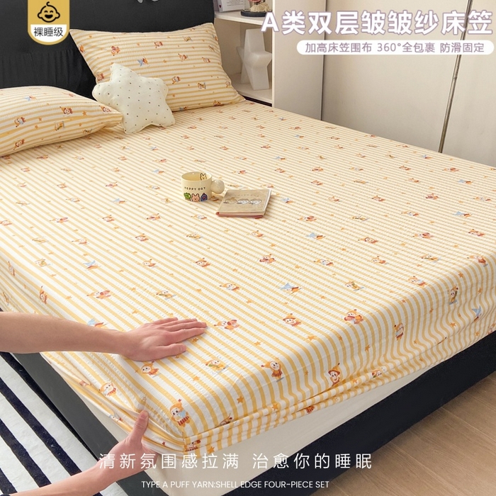 赛琳 2026新款泡芙纱床笠系列单床笠床笠单件（有买家秀） 魔法星星