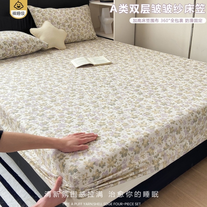 赛琳 2026新款泡芙纱床笠系列单床笠床笠单件（有买家秀） 茉莉雨