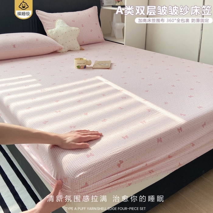 赛琳 2026新款泡芙纱床笠系列单床笠床笠单件（有买家秀） 予诗粉
