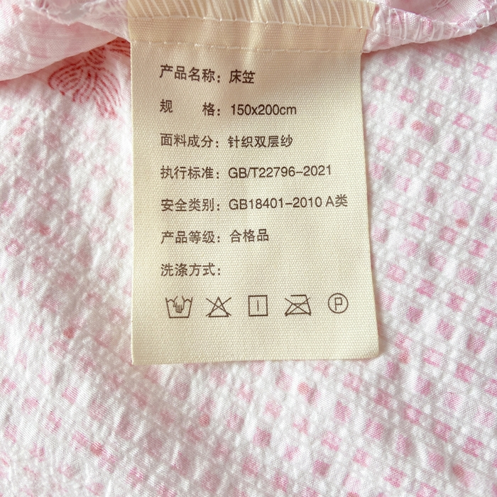 91家纺网 家纺一手货源 找家纺 赛琳 2026新款泡芙纱床笠系列单床笠床笠单件（有买家秀） 予诗粉