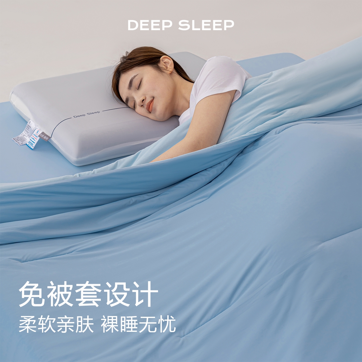 91家纺网 家纺一手货源 找家纺 （总）迪梵家纺 2026春夏新款星级酒店同款深睡控温被Pro3.0夏被空调被冰丝夏凉被