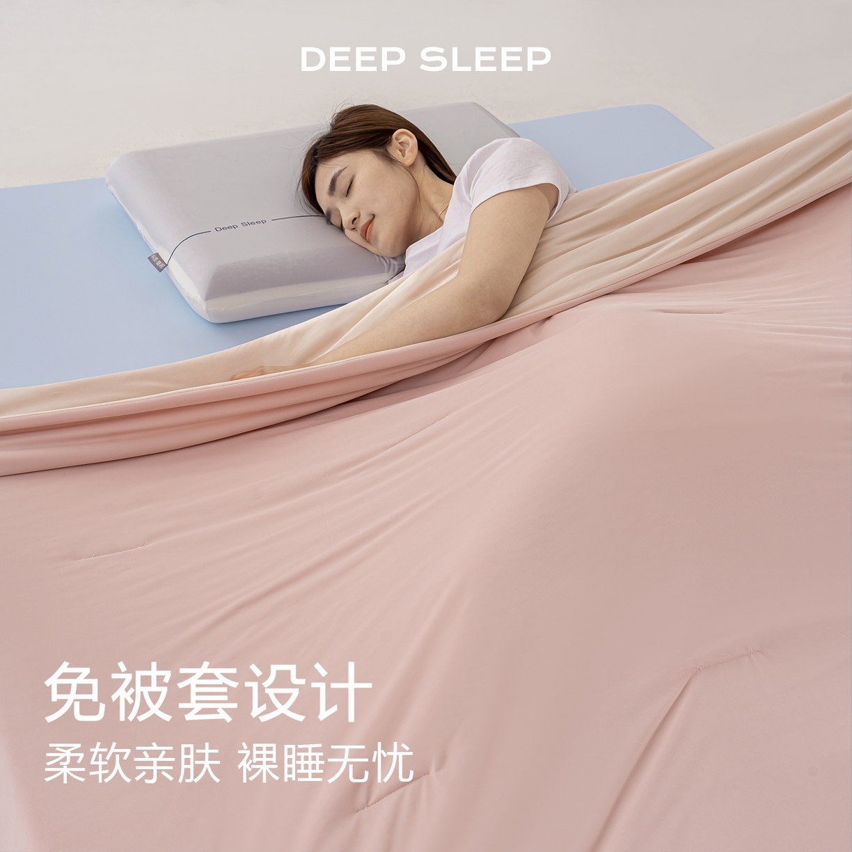 91家纺网 家纺一手货源 找家纺 迪梵家纺 2026春夏新款星级酒店同款深睡控温被Pro3.0夏被空调被冰丝夏凉被 橘雾粉