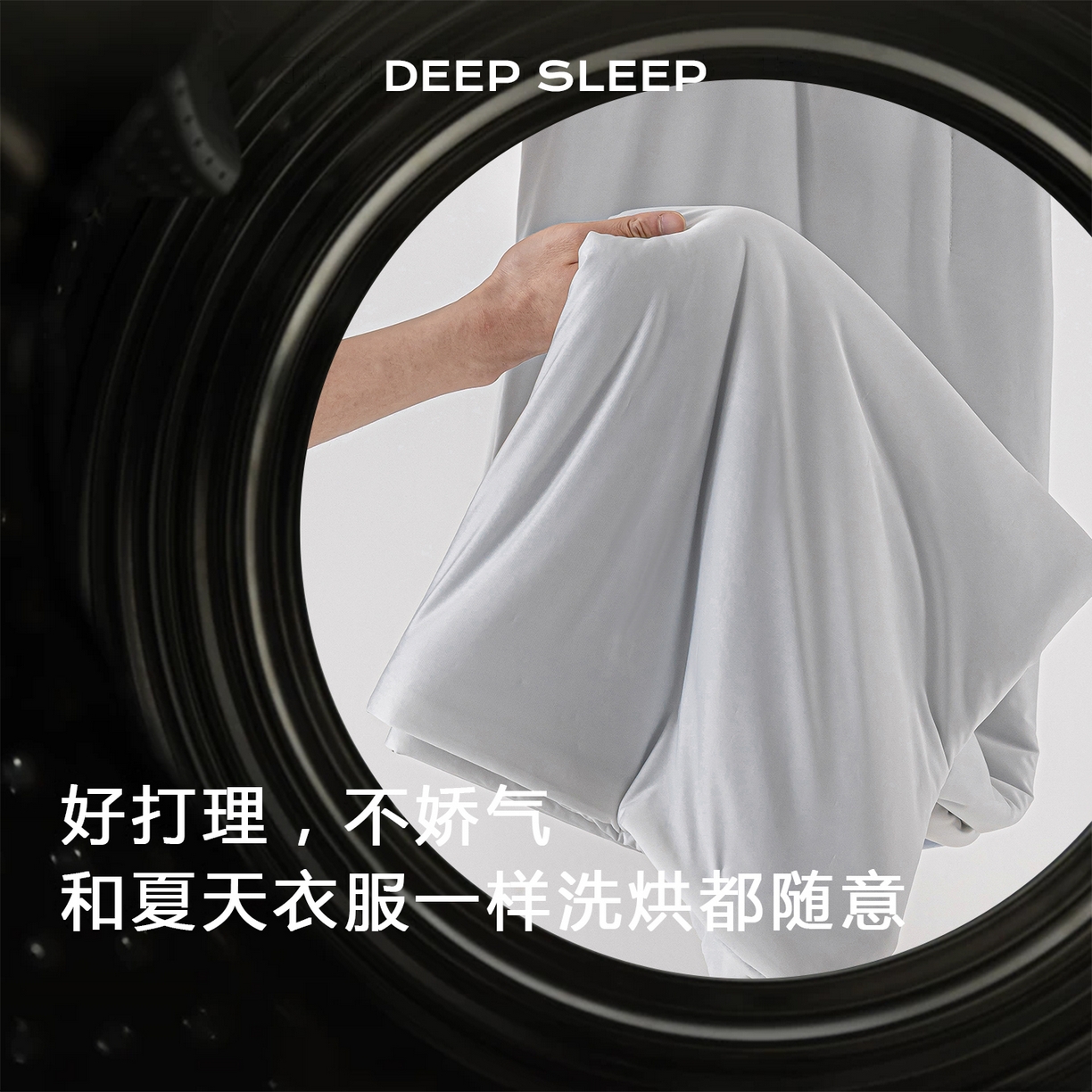 91家纺网 家纺一手货源 找家纺 迪梵家纺 2026春夏新款星级酒店同款深睡控温被Pro3.0夏被空调被冰丝夏凉被 青空灰