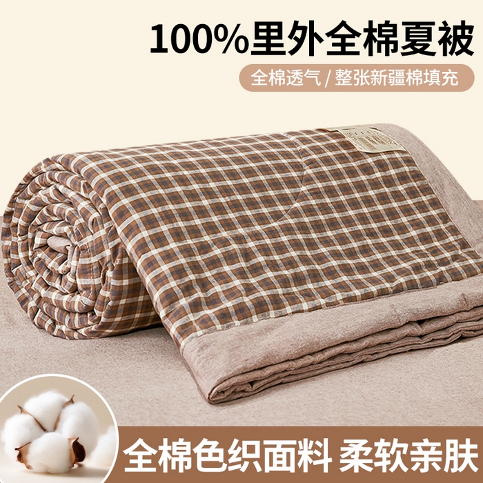 91家纺网 家纺一手货源 找家纺 81号家纺 2026新款全棉纯棉色织棉花夏被夏凉被空调被 咖小格