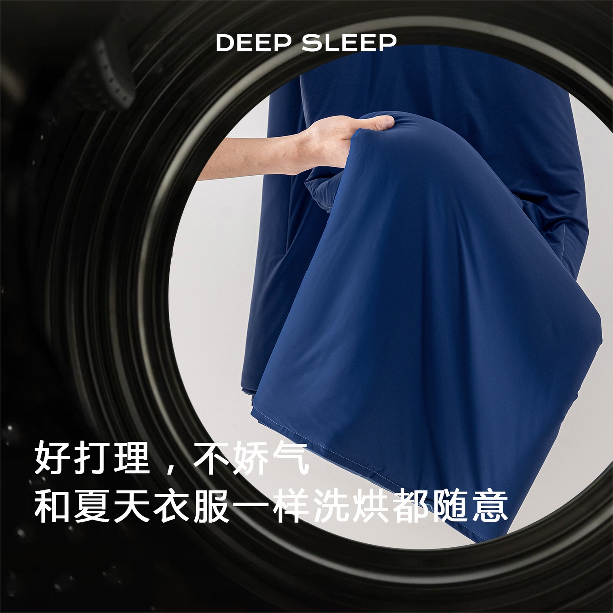 91家纺网 家纺一手货源 找家纺 迪梵家纺 2026春夏新款星级酒店同款深睡控温被Pro3.0夏被空调被冰丝夏凉被 深睡蓝