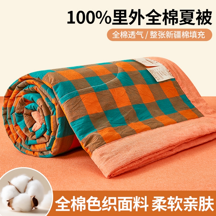 81号家纺 2026新款全棉纯棉色织棉花夏被夏凉被空调被 橙红芥绿