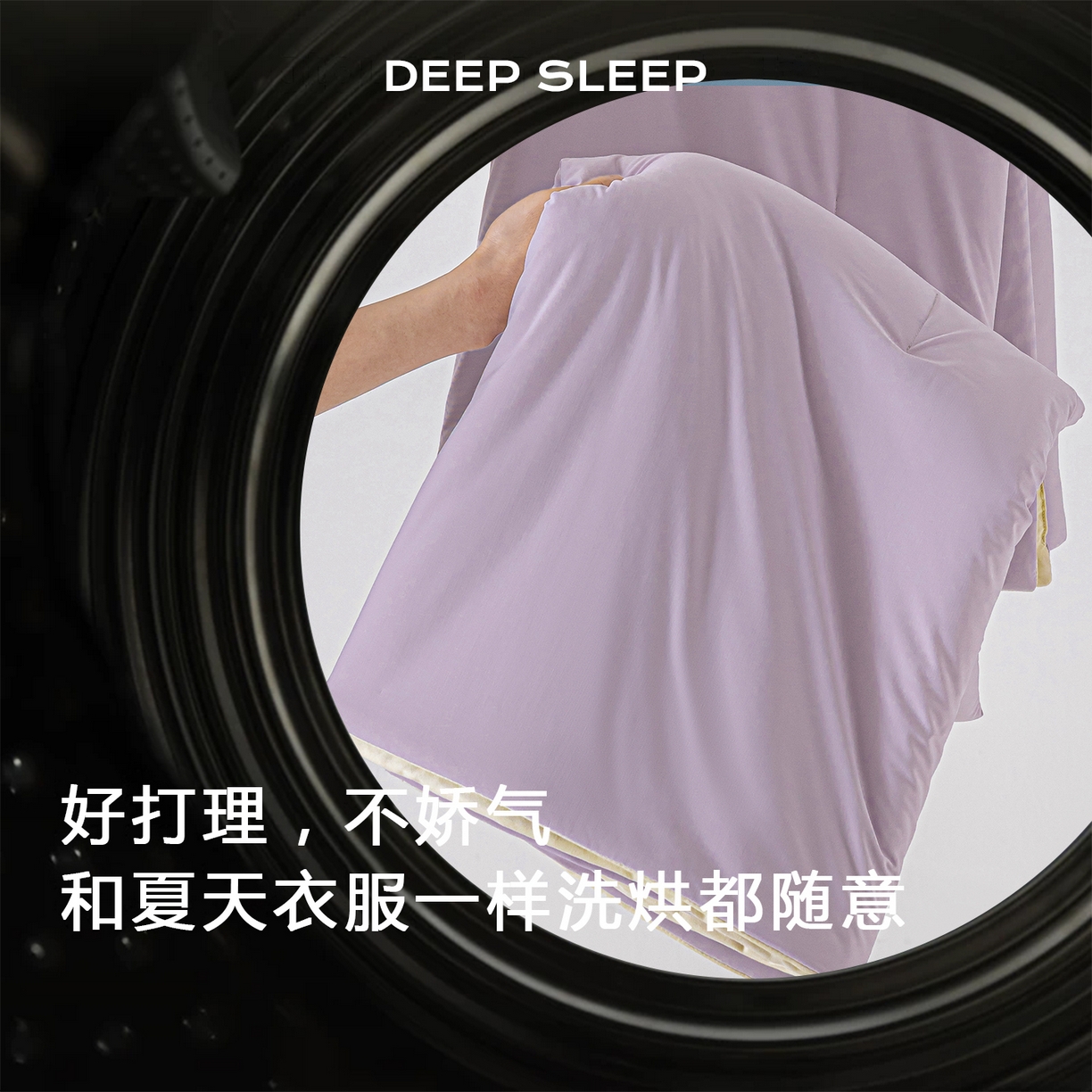 91家纺网 家纺一手货源 找家纺 迪梵家纺 2026春夏新款星级酒店同款深睡控温被Pro3.0夏被空调被冰丝夏凉被 雾凇紫粉