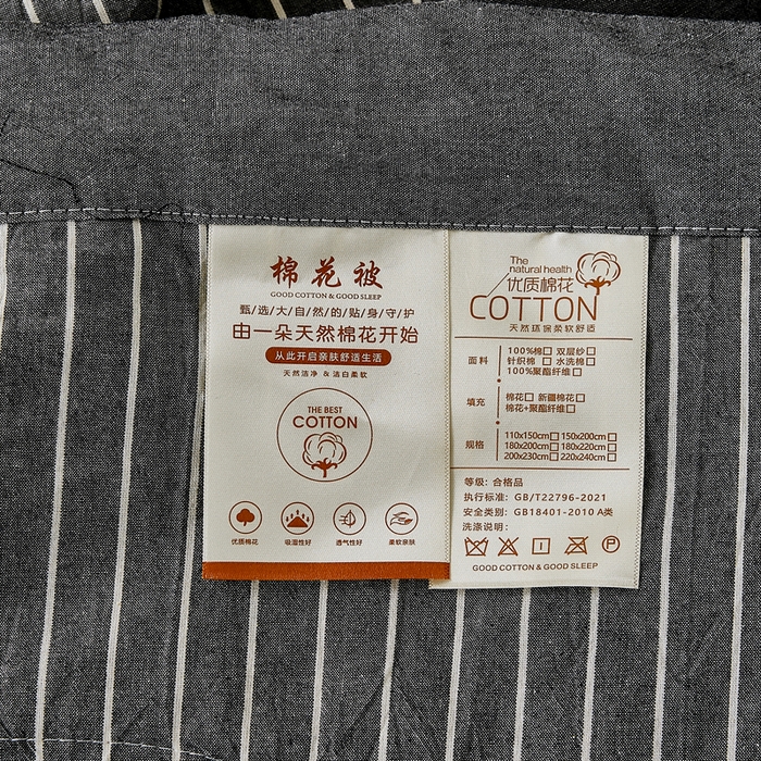 91家纺网 家纺一手货源 找家纺 81号家纺 2026新款全棉纯棉色织棉花夏被夏凉被空调被 灰细条