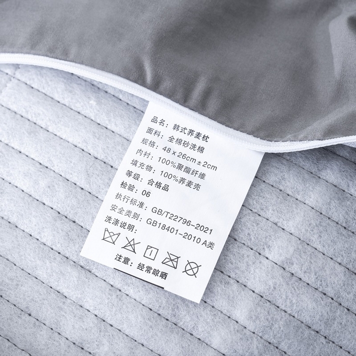 91家纺网 家纺一手货源 找家纺 （总）怡薇格枕芯 2026新款韩式砂洗全荞麦枕头枕芯