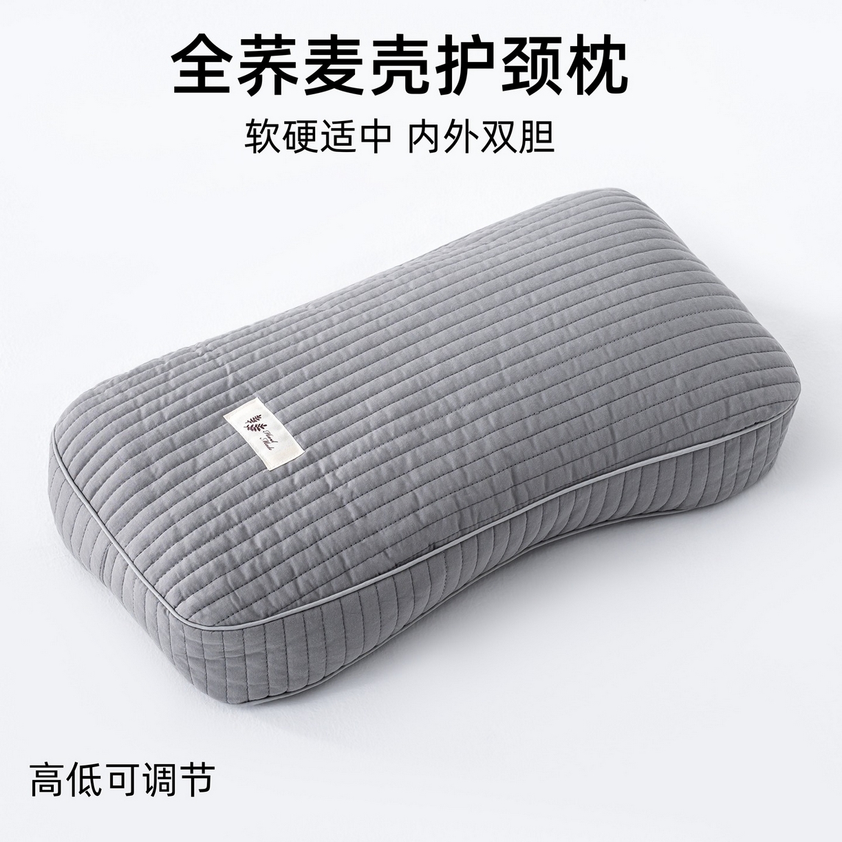 91家纺网 家纺一手货源 找家纺 （总）怡薇格枕芯 2026新款韩式砂洗全荞麦枕头枕芯