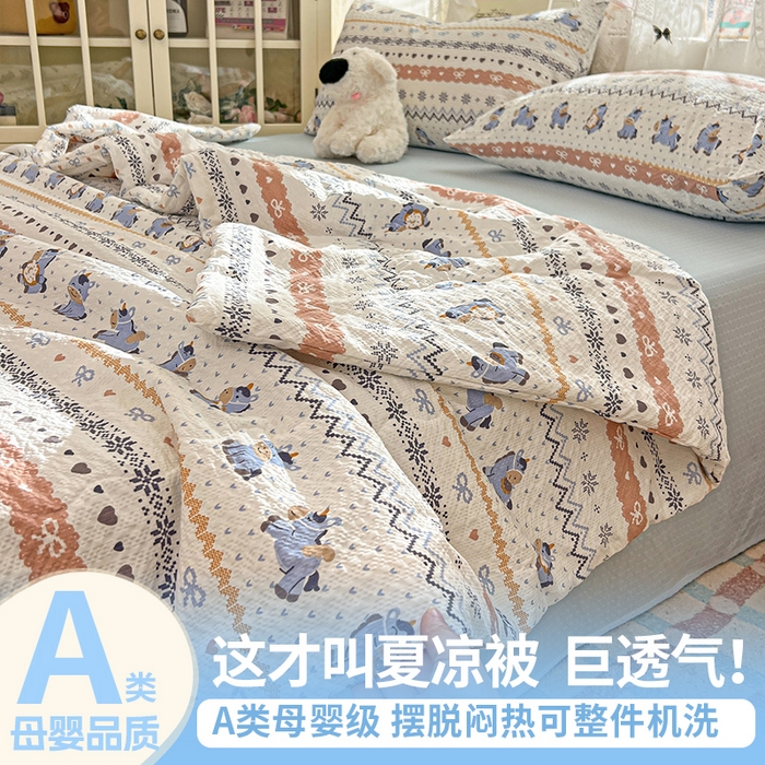 91家纺网 家纺一手货源 找家纺 （总）老K (原美阁） 2026新款泡芙棉夏被四件套双层纱泡芙纱单夏被
