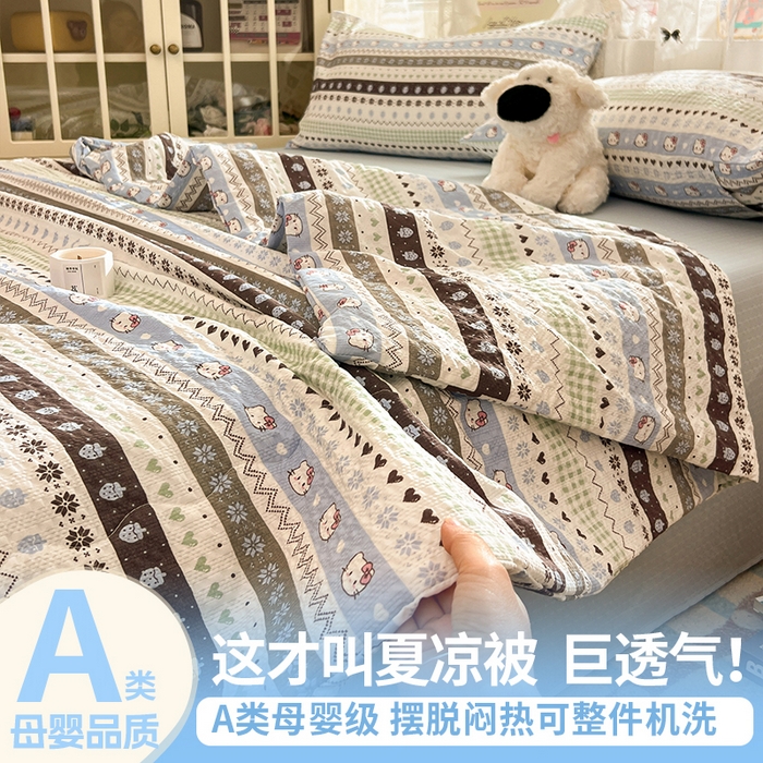 91家纺网 家纺一手货源 找家纺 （总）老K (原美阁） 2026新款泡芙棉夏被四件套双层纱泡芙纱单夏被