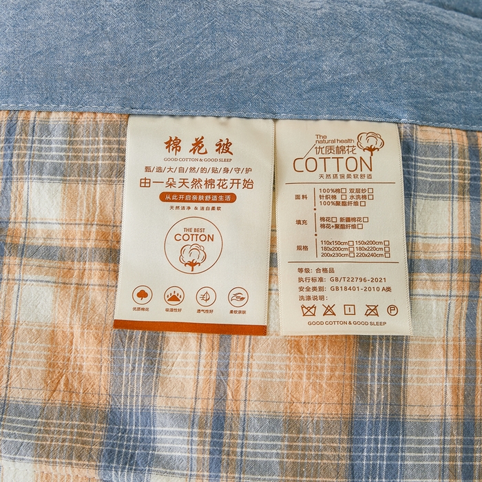 91家纺网 家纺一手货源 找家纺 81号家纺 2026新款全棉纯棉色织棉花夏被夏凉被空调被 蓝调格