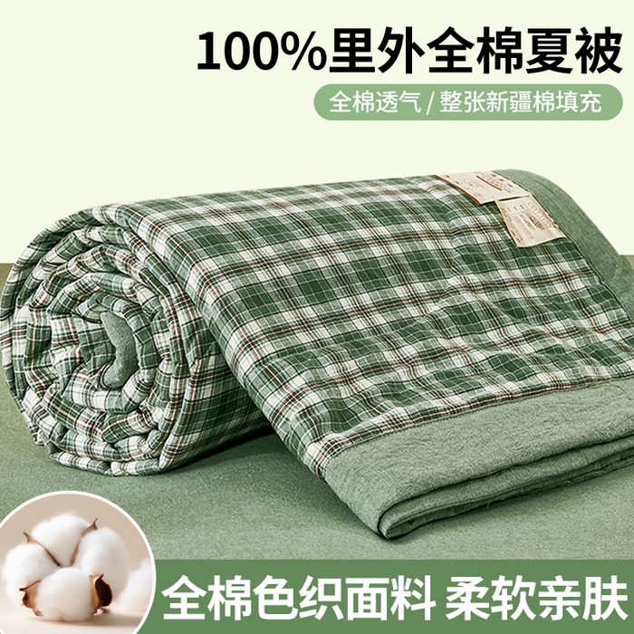 81号家纺 2026新款全棉纯棉色织棉花夏被夏凉被空调被 绿小格