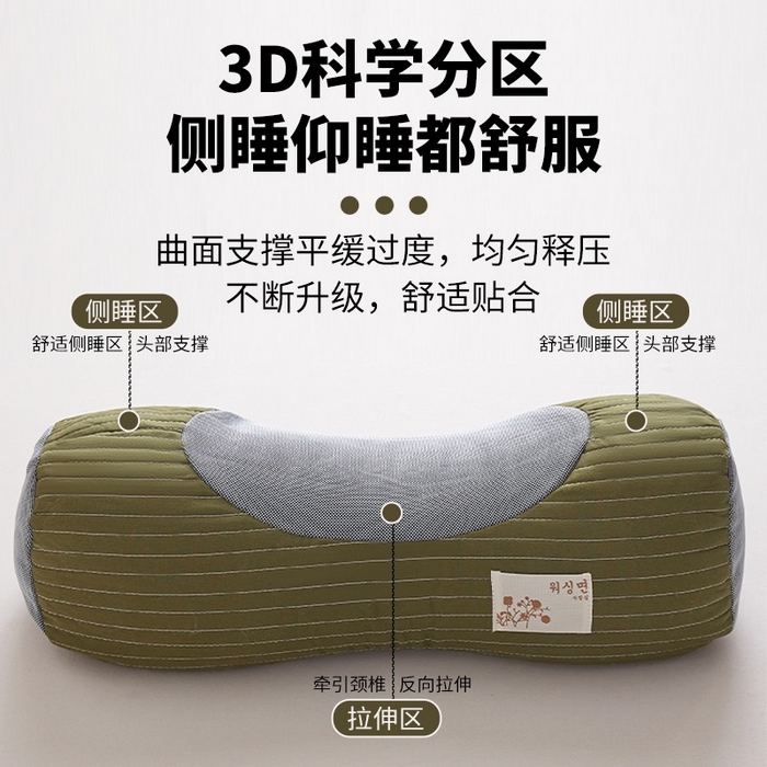 91家纺网 家纺一手货源 找家纺 （总）怡薇格枕芯 2026新款款绗缝元宝荞麦枕枕头枕芯