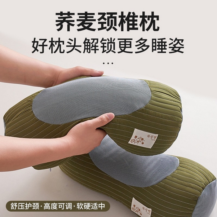 91家纺网 家纺一手货源 找家纺 （总）怡薇格枕芯 2026新款款绗缝元宝荞麦枕枕头枕芯