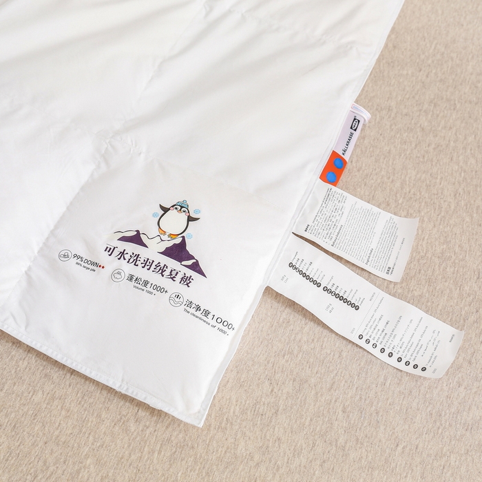 91家纺网 家纺一手货源 找家纺 （总）禹祥家纺 2026新款可水洗羽绒夏被空调被羽绒春秋被可水洗羽绒被