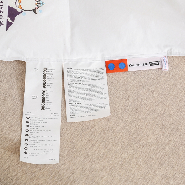 91家纺网 家纺一手货源 找家纺 （总）禹祥家纺 2026新款可水洗羽绒夏被空调被羽绒春秋被可水洗羽绒被