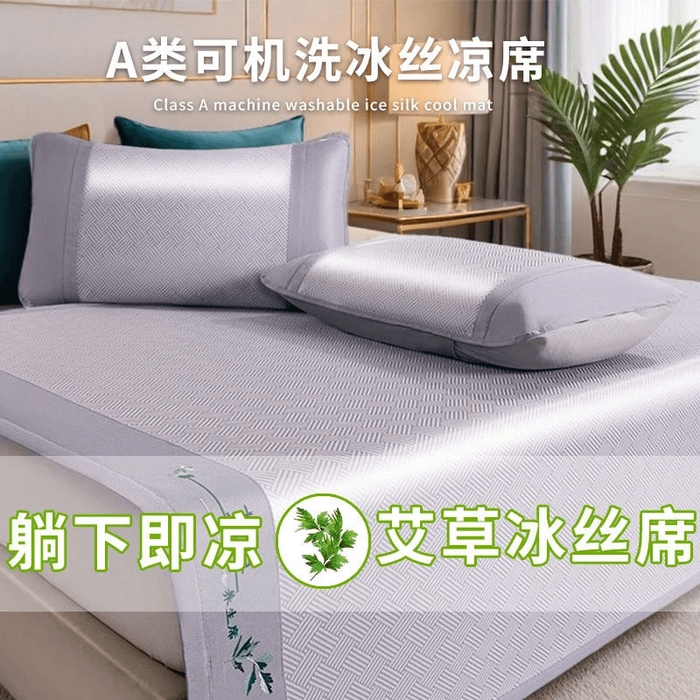 91家纺网 家纺一手货源 找家纺 （总）步步高席业 2026新款直播热款艾草凉感饼干花冰丝席凉席