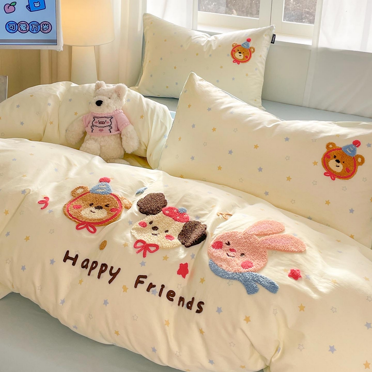 91家纺网 家纺一手货源 找家纺 涵宸家纺 2026新款全棉印花毛巾绣四件套 动物派对