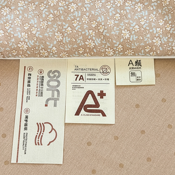 91家纺网 家纺一手货源 找家纺 金喜 2026新款100%里外全棉夏被夏被四件套 碎花拾影-咖