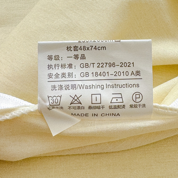 91家纺网 家纺一手货源 找家纺 U品汇 2026新品纯棉全棉印花四件套小清新卡通花卉13070喷气 汪汪宇航记