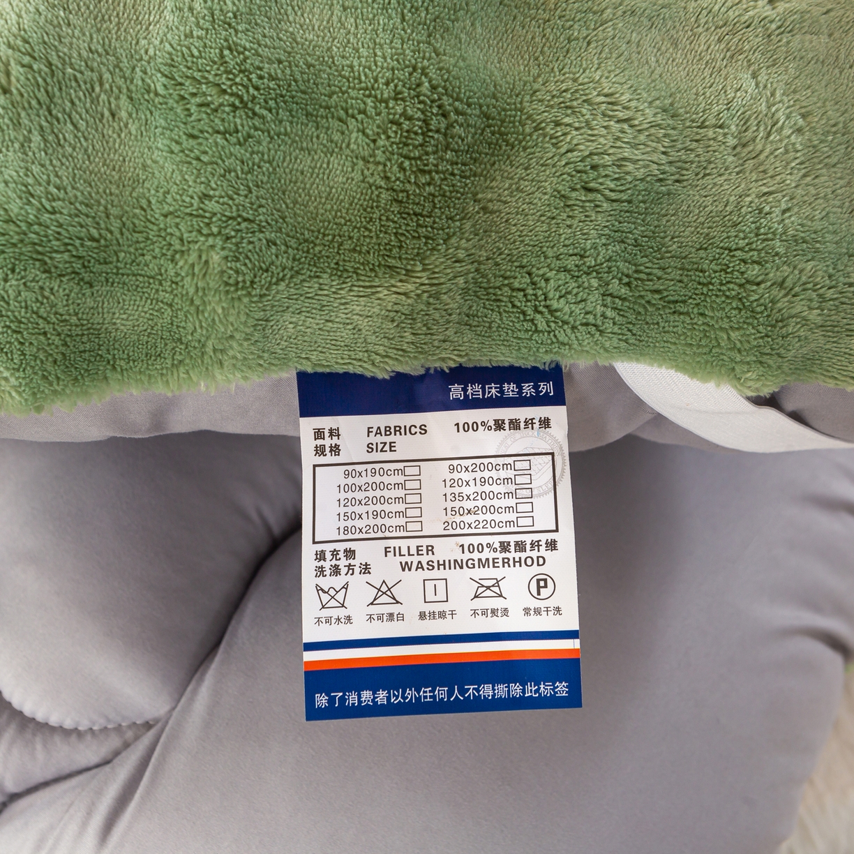 91家纺网 家纺一手货源 找家纺 蕾诺家纺 2026新款高克重牛奶兔毛绒学生通用保暖床垫 森绿