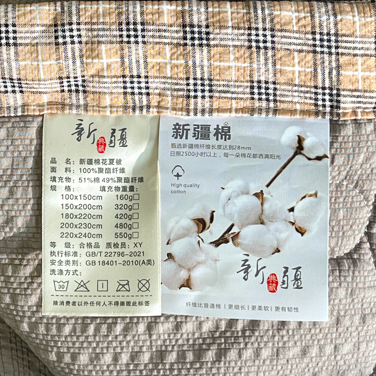 91家纺网 家纺一手货源 找家纺 优承佳生活馆 2026新款超柔泡芙棉烫画棉花夏被（提供买家秀） 泡芙-灰