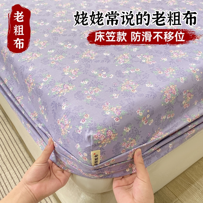 91家纺网 家纺一手货源 找家纺 （总）优品惠 2026新款老粗布床笠凉席席子空调软席单品床垫保护套三件套