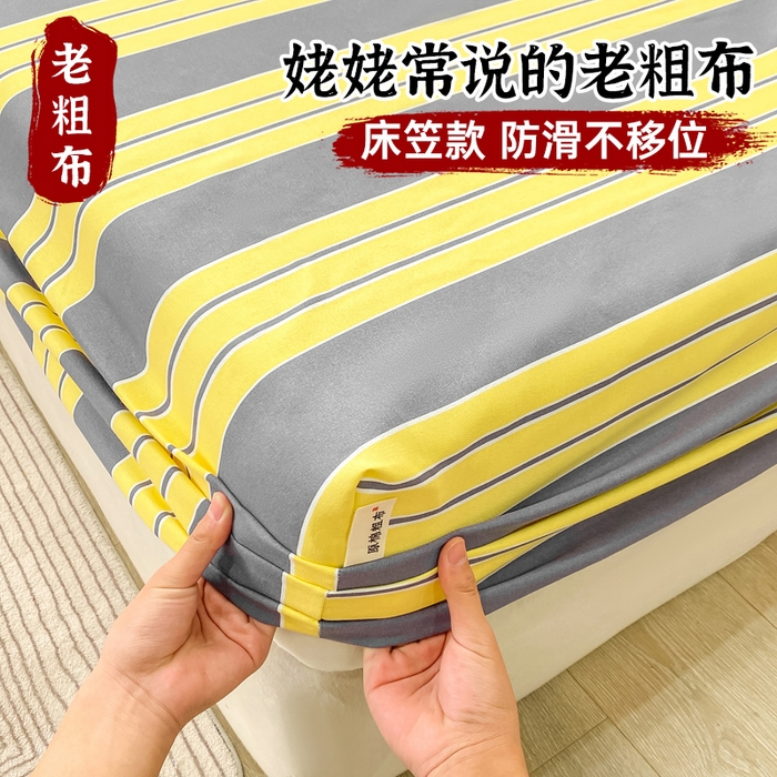 91家纺网 家纺一手货源 找家纺 （总）优品惠 2026新款老粗布床笠凉席席子空调软席单品床垫保护套三件套