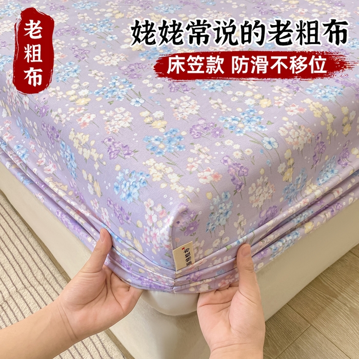 91家纺网 家纺一手货源 找家纺 优品惠 2026新款老粗布床笠凉席席子空调软席单品床垫保护套三件套 紫色花语