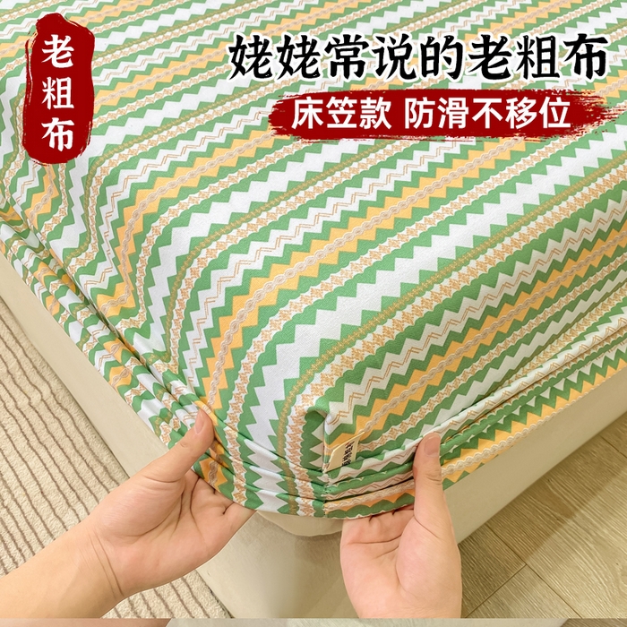 优品惠 2026新款老粗布床笠凉席席子空调软席单品床垫保护套三件套 波西米亚