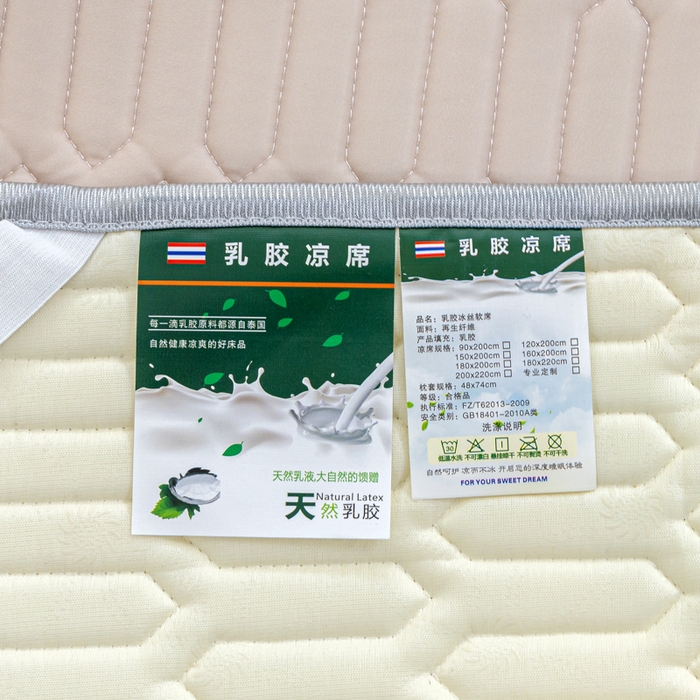 91家纺网 家纺一手货源 找家纺 优雅星家纺 2026新款凉感丝印花乳胶凉席 幸运花朵