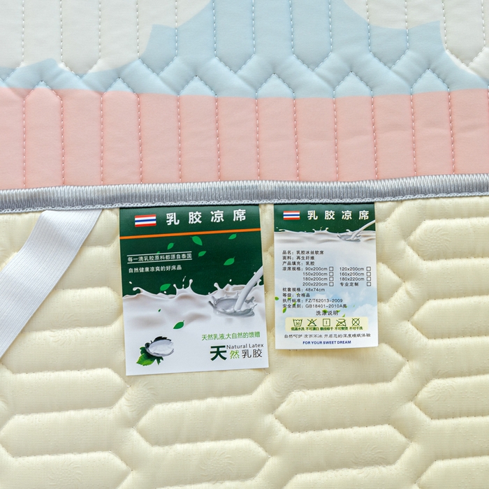 91家纺网 家纺一手货源 找家纺 优雅星家纺 2026新款凉感丝印花乳胶凉席 云动音符