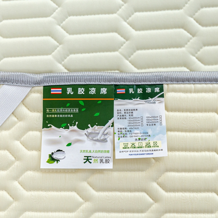 91家纺网 家纺一手货源 找家纺 优雅星家纺 2026新款凉感丝印花乳胶凉席 熊猫贝贝