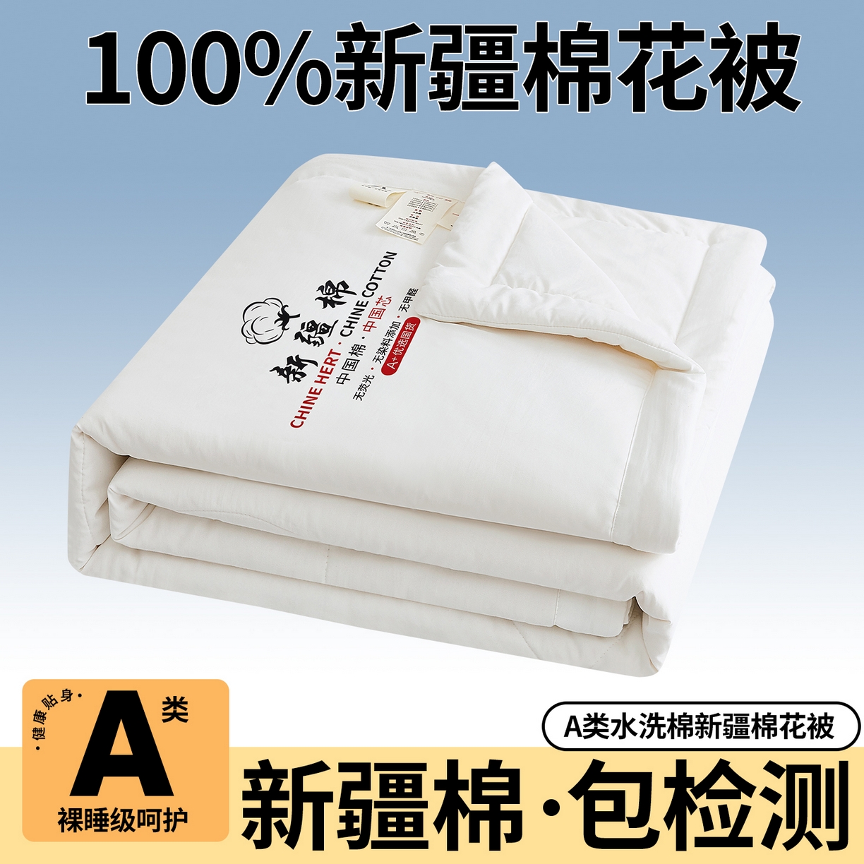 尊妙被业 2026新款水洗棉棉花夏被100%新疆棉花被被子被芯填充包检测 浅云白