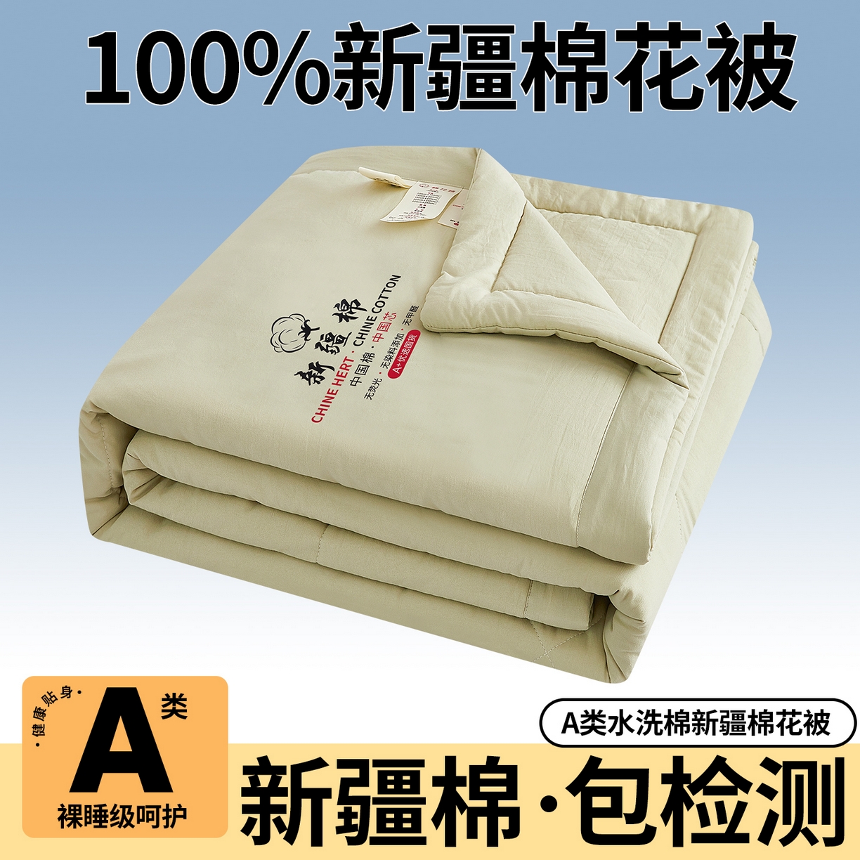 尊妙被业 2026新款水洗棉棉花夏被100%新疆棉花被被子被芯填充包检测 岩松绿
