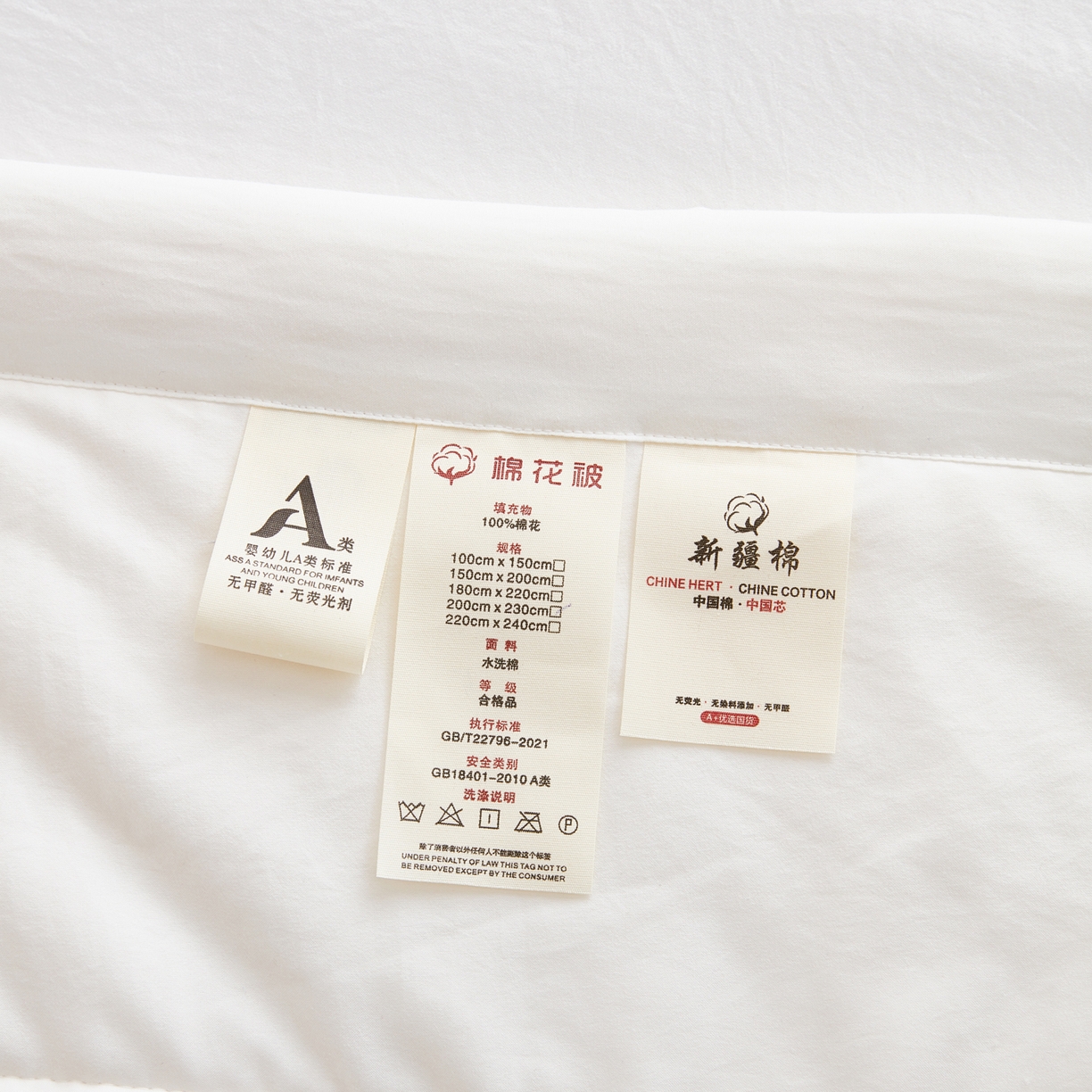 91家纺网 家纺一手货源 找家纺 尊妙被业 2026新款水洗棉棉花夏被100%新疆棉花被被子被芯填充包检测 浅云白