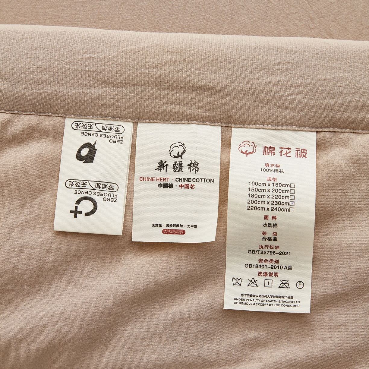 91家纺网 家纺一手货源 找家纺 尊妙被业 2026新款水洗棉棉花夏被100%新疆棉花被被子被芯填充包检测 可可棕