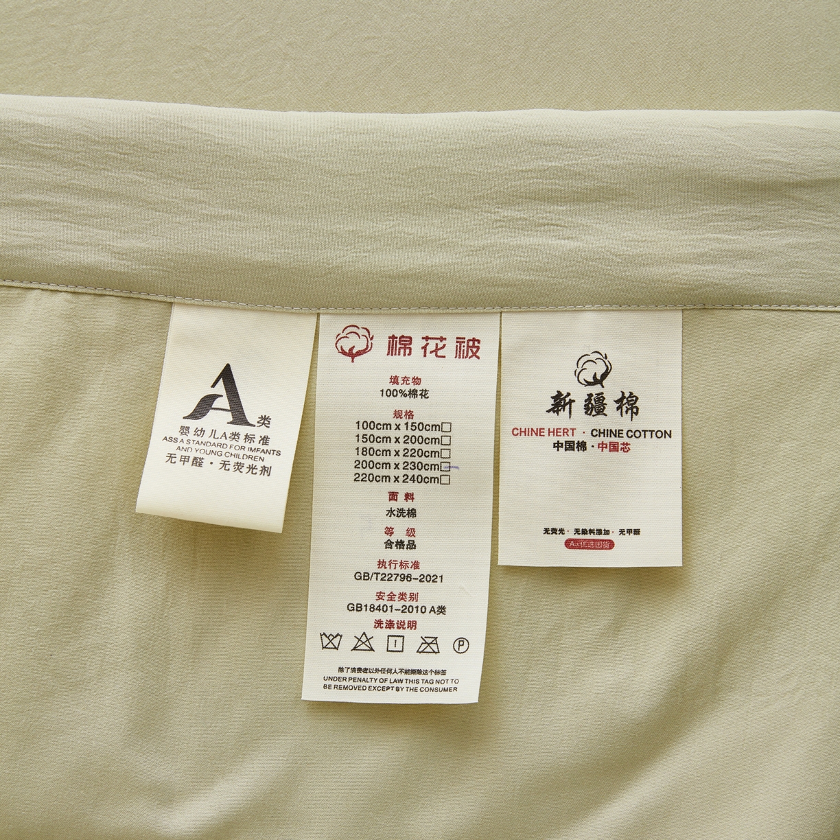 91家纺网 家纺一手货源 找家纺 尊妙被业 2026新款水洗棉棉花夏被100%新疆棉花被被子被芯填充包检测 岩松绿