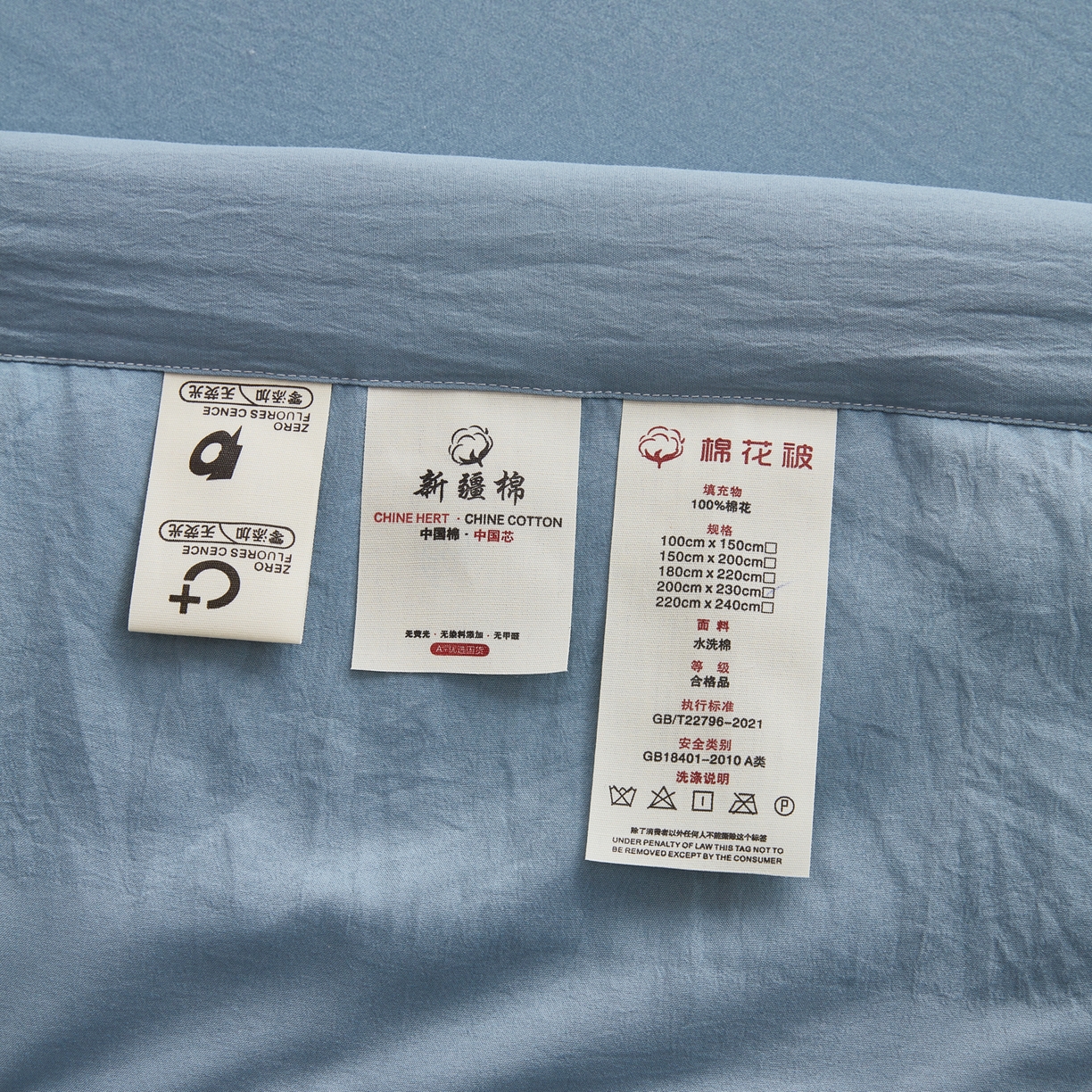 91家纺网 家纺一手货源 找家纺 尊妙被业 2026新款水洗棉棉花夏被100%新疆棉花被被子被芯填充包检测 复古蓝