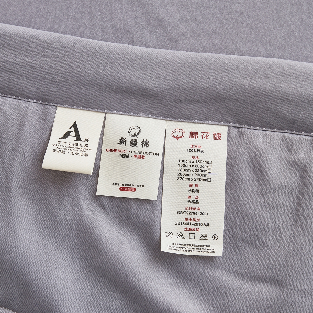 91家纺网 家纺一手货源 找家纺 （总）尊妙被业 2026新款水洗棉棉花夏被100%新疆棉花被被子被芯填充包检测