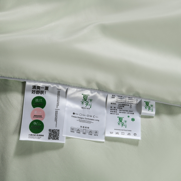 91家纺网 家纺一手货源 找家纺 枕星记忆枕 2026新款水洗真丝夏被 水洗真丝浅绿