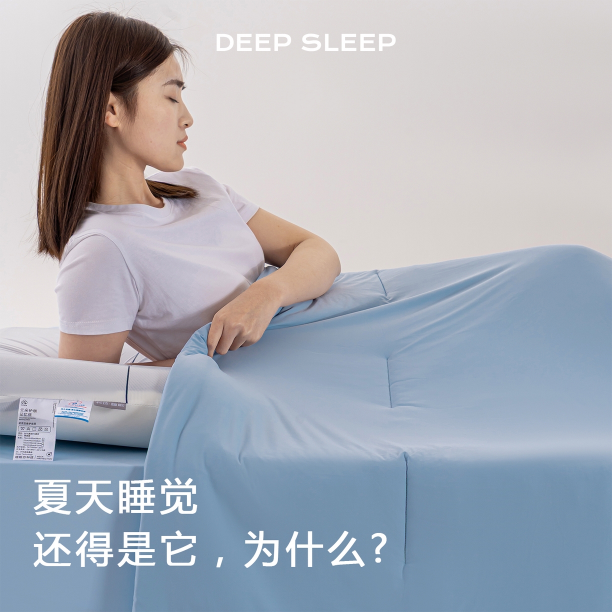 91家纺网 家纺一手货源 找家纺 迪梵家纺 2026春夏新款星级酒店同款深睡控温被Pro3.0夏被空调被冰丝夏凉被-风格二 静水蓝