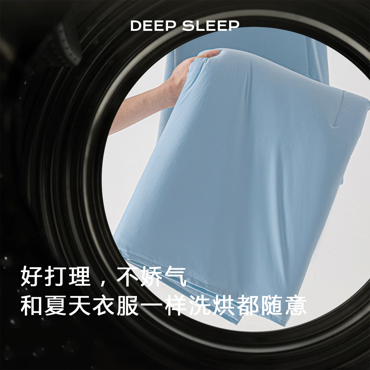 91家纺网 家纺一手货源 找家纺 迪梵家纺 2026春夏新款星级酒店同款深睡控温被Pro3.0夏被空调被冰丝夏凉被-风格二 静水蓝