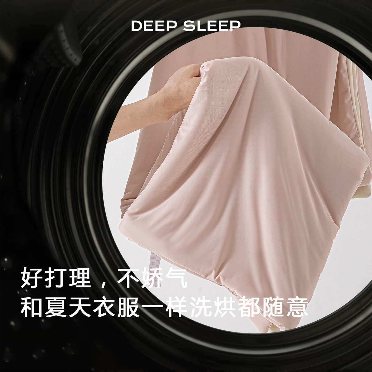 91家纺网 家纺一手货源 找家纺 迪梵家纺 2026春夏新款星级酒店同款深睡控温被Pro3.0夏被空调被冰丝夏凉被-风格二 橘雾粉