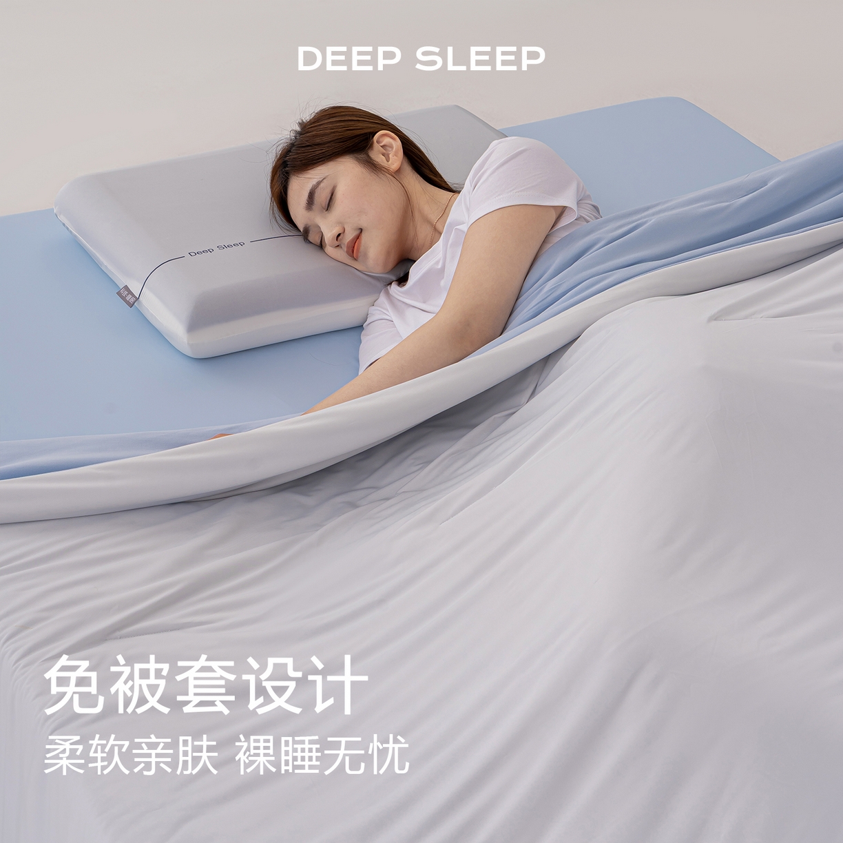 91家纺网 家纺一手货源 找家纺 迪梵家纺 2026春夏新款星级酒店同款深睡控温被Pro3.0夏被空调被冰丝夏凉被-风格二 青空灰