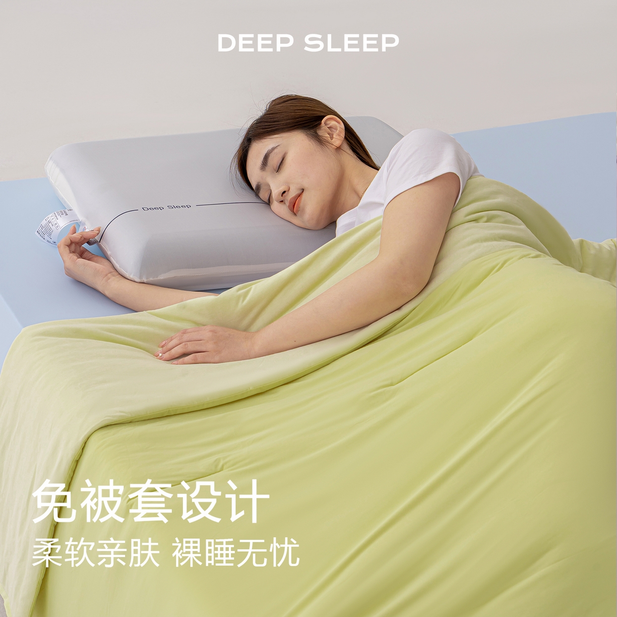 91家纺网 家纺一手货源 找家纺 迪梵家纺 2026春夏新款星级酒店同款深睡控温被Pro3.0夏被空调被冰丝夏凉被-风格二 竹青黄