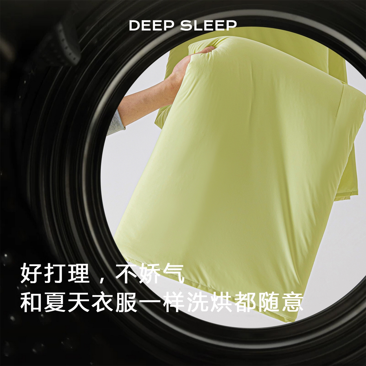 91家纺网 家纺一手货源 找家纺 迪梵家纺 2026春夏新款星级酒店同款深睡控温被Pro3.0夏被空调被冰丝夏凉被-风格二 竹青黄