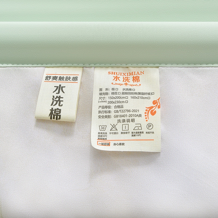 91家纺网 家纺一手货源 找家纺 念家居 2026新款水洗棉夏被夏凉被空调被直播爆款 浅绿百合